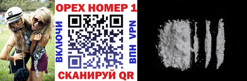 Наркошоп купить Гашиш  COCAIN  Псилоцибиновые грибы  Бошки Шишки  Мефедрон  Асбест