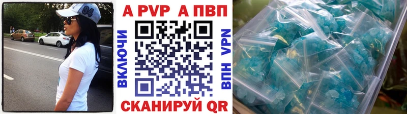 Купить  Асбест  A PVP мука 