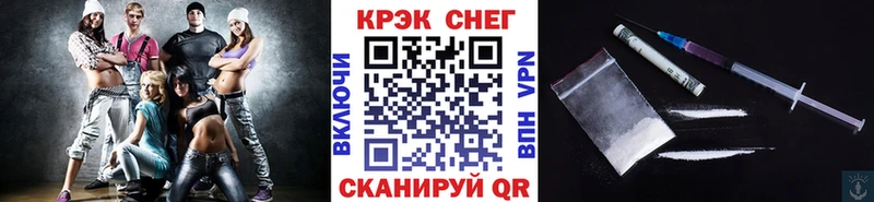Кокаин Fish Scale  Купить закладки  Асбест 