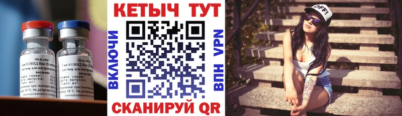 Кетамин VHQ  Купить закладки  Асбест 