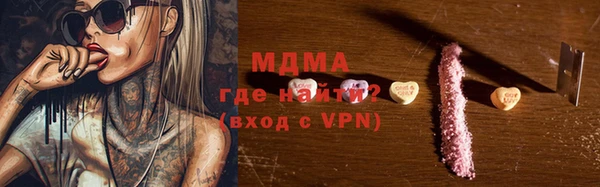 MDMA Premium VHQ Балабаново