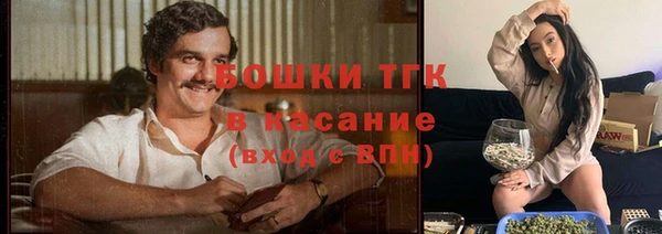 MDMA Premium VHQ Балабаново