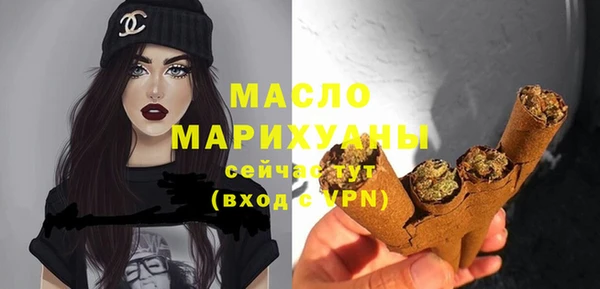 MDMA Premium VHQ Балабаново