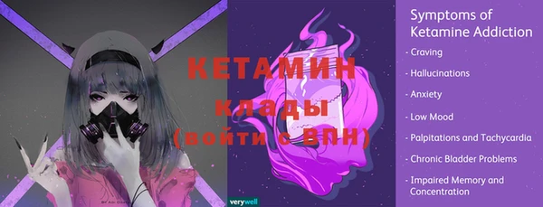 MDMA Premium VHQ Балабаново