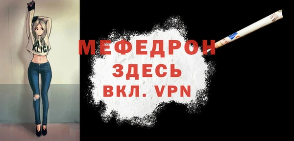 MDMA Premium VHQ Балабаново