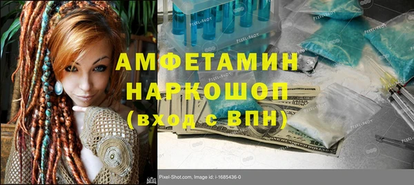 мескалин Баксан