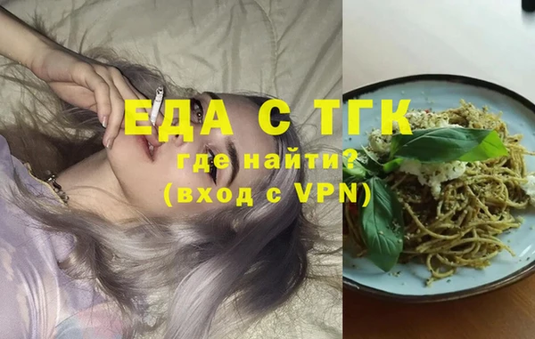 MDMA Premium VHQ Балабаново