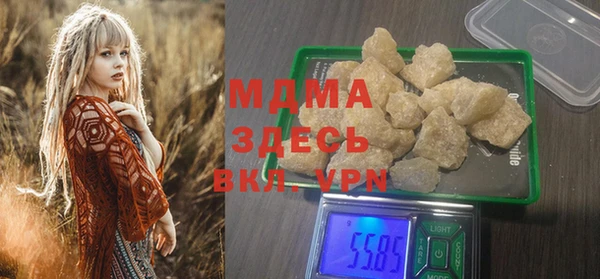 MDMA Premium VHQ Балабаново