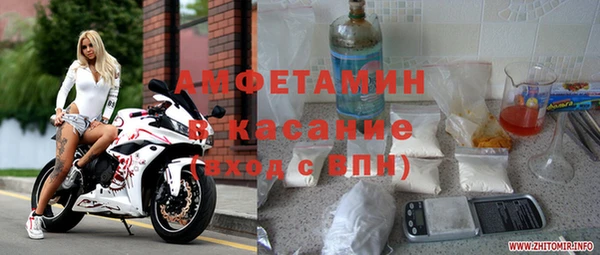 MDMA Premium VHQ Балабаново