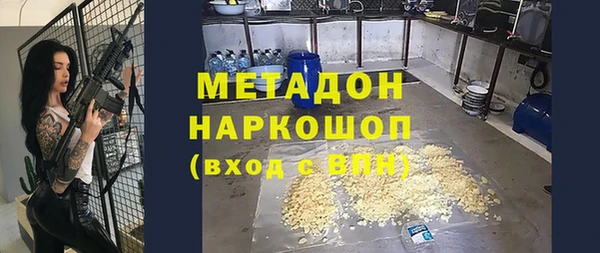 MDMA Premium VHQ Балабаново