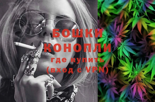 MDMA Premium VHQ Балабаново