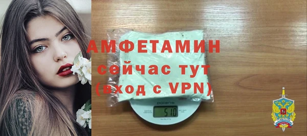 MDMA Premium VHQ Балабаново