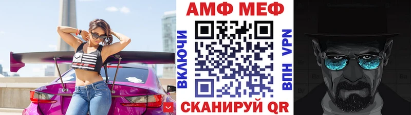 Купить закладки  Асбест  МЕТАМФЕТАМИН пудра 