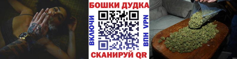 Купить где Асбест Бошки марихуана Bruce Banner